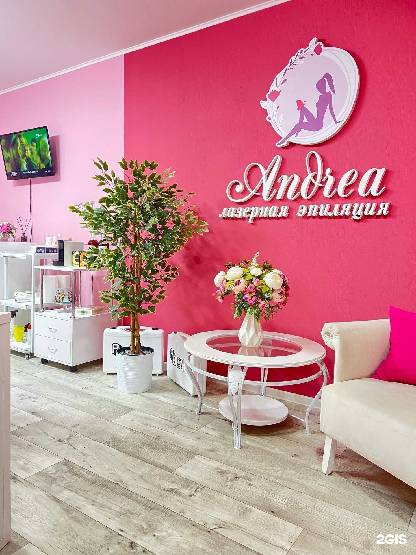 Отзывы на компанию Andrea в г. Саратов c фото