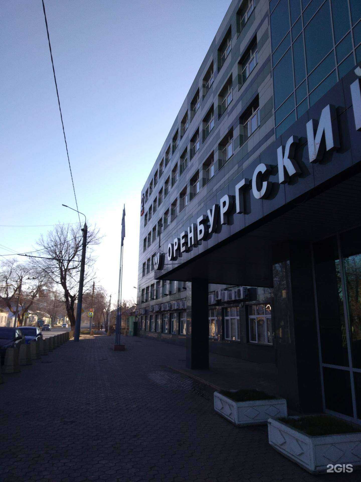 Отзывы на компанию Оренбургский радиатор в Оренбурге c фото