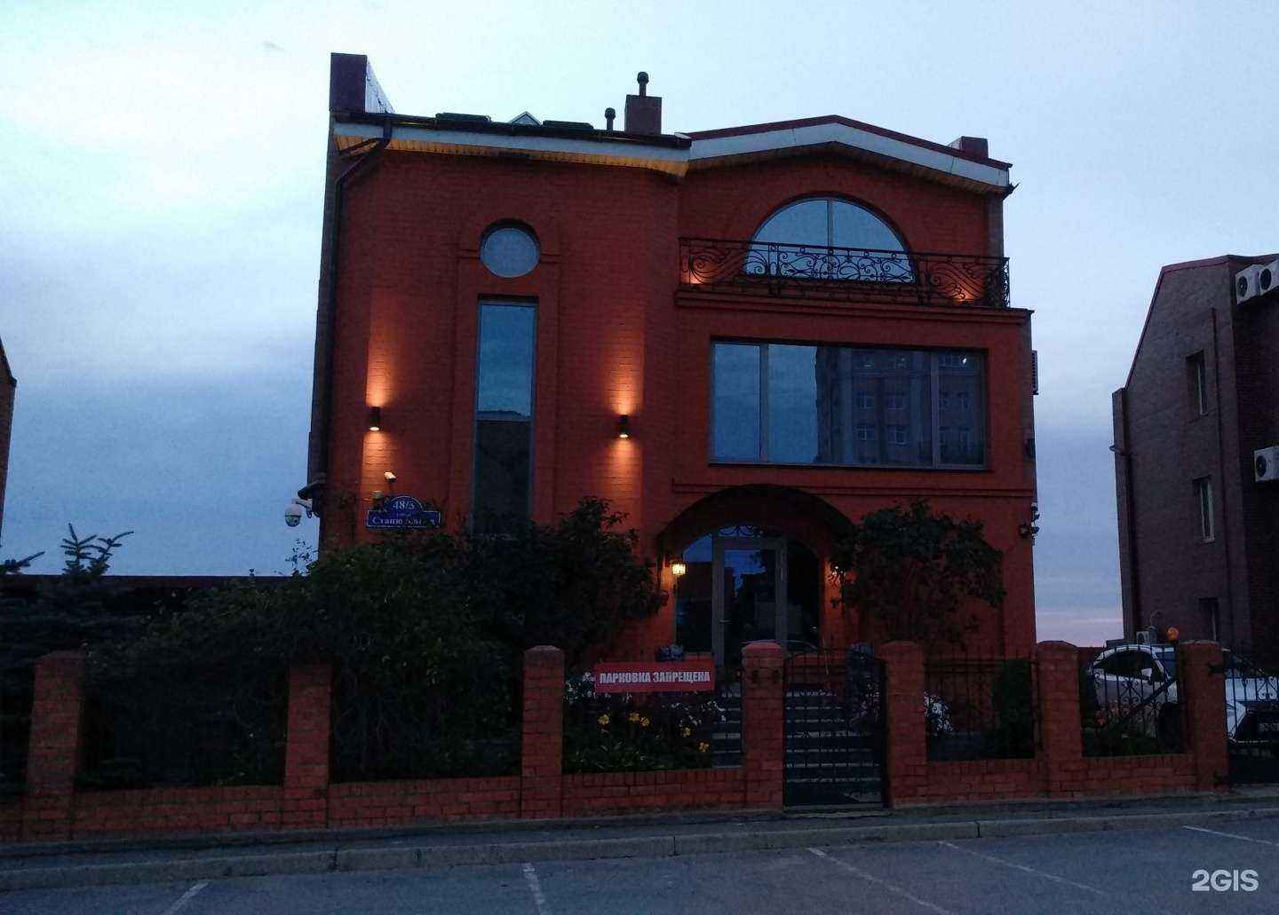 Отзывы на компанию У моря в Владивостоке c фото - фотография 2 из 2