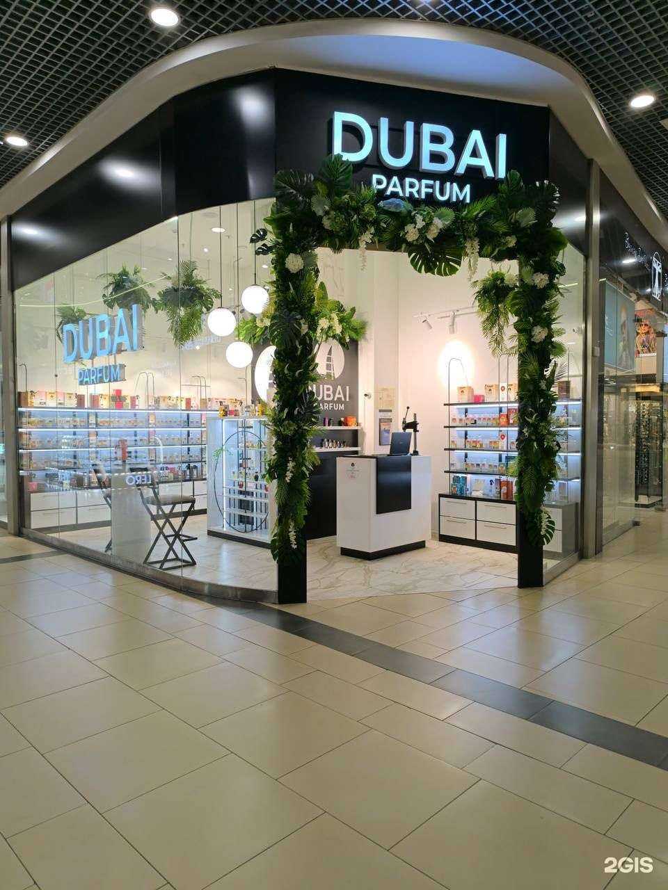 Отзывы на компанию Dubai Parfum в Краснодаре c фото