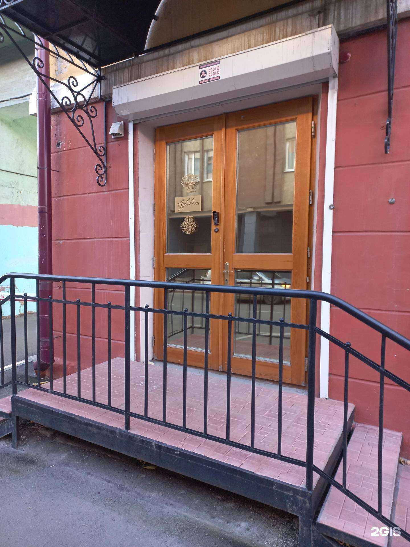 Отзывы на компанию Адвокатский кабинет Изосимовой О.В. в Иркутске c фото