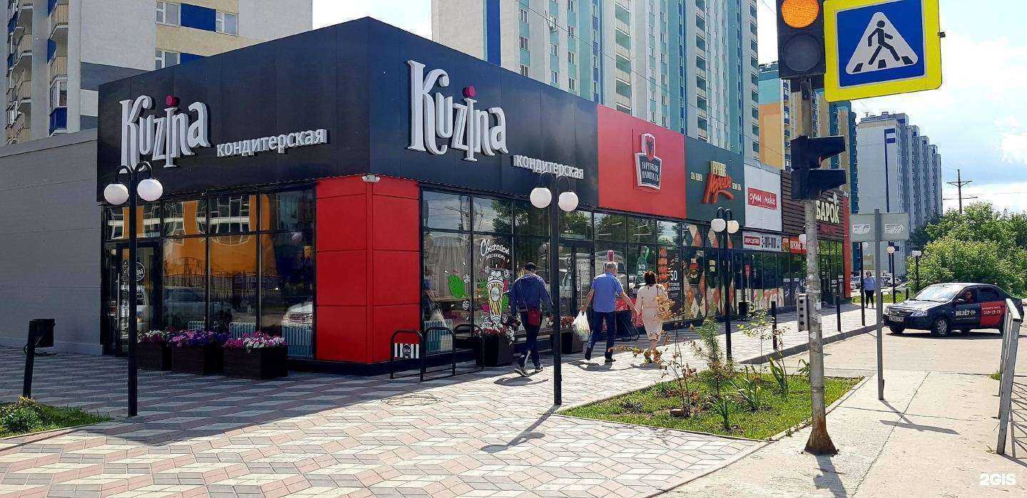 Отзывы на компанию Я+аптека в Новосибирске c фото - фотография 2 из 2