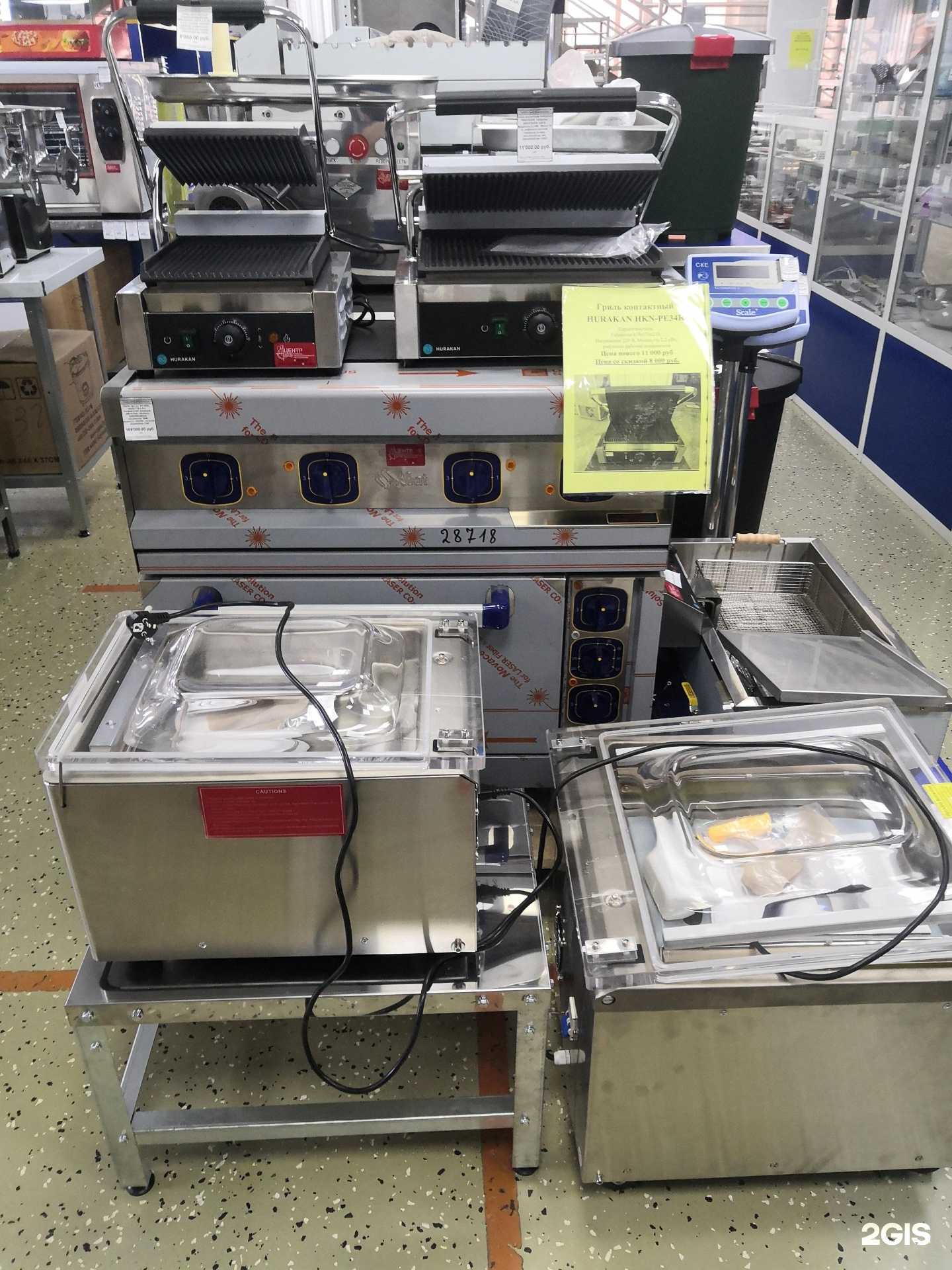 Отзывы на компанию Центр профессионального оборудования в Абакане c фото