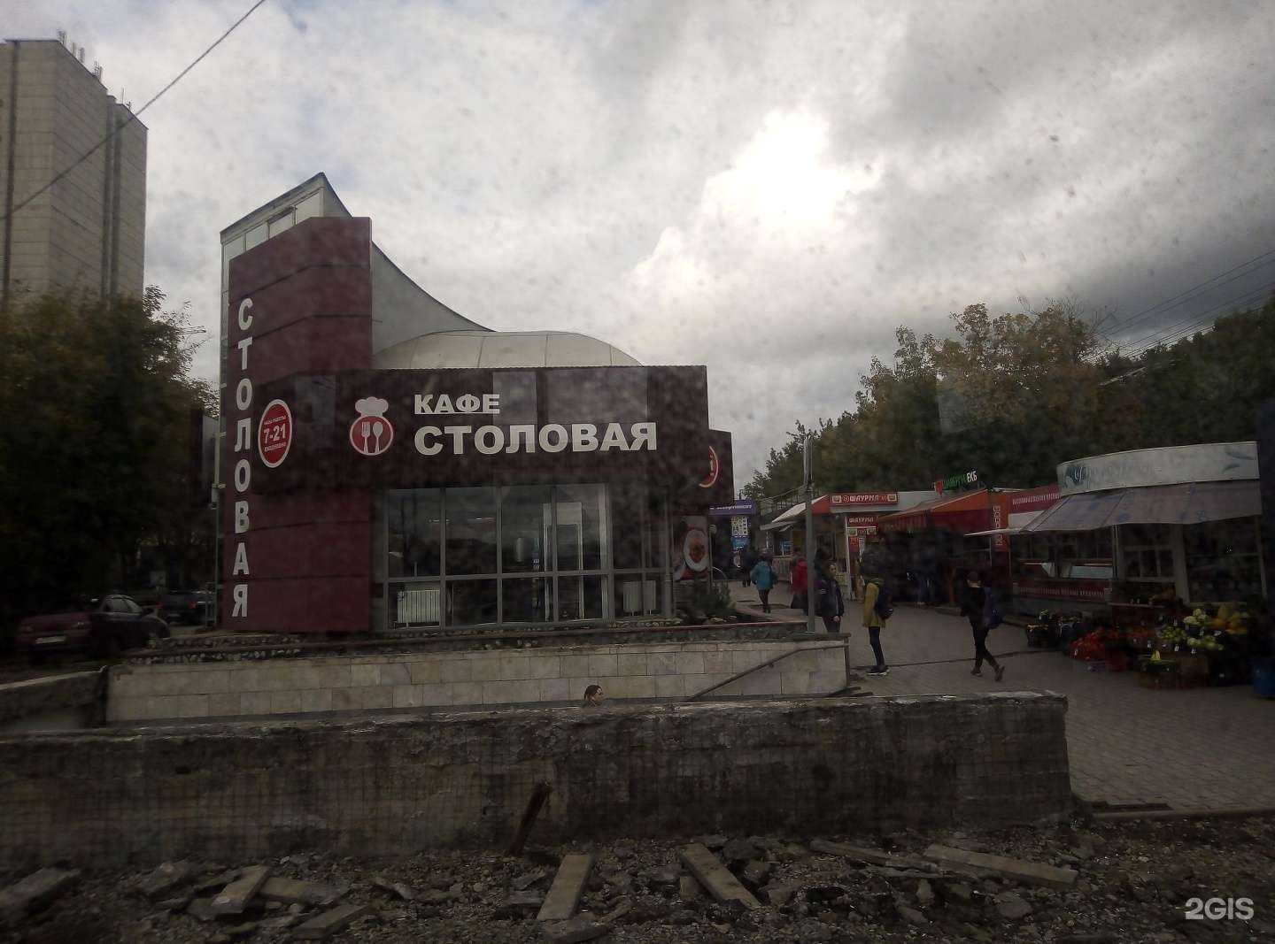 Отзывы на компанию Сибагромаркет в Екатеринбурге c фото - фотография 2 из 2