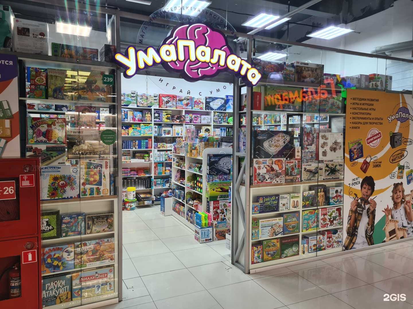 Отзывы на компанию УмаПалата в Хабаровске c фото