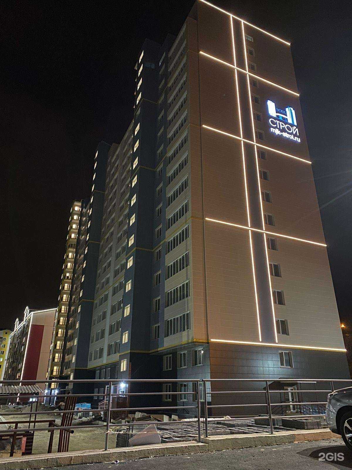 Отзывы на компанию Ideal Line в Находке c фото - фотография 2 из 2