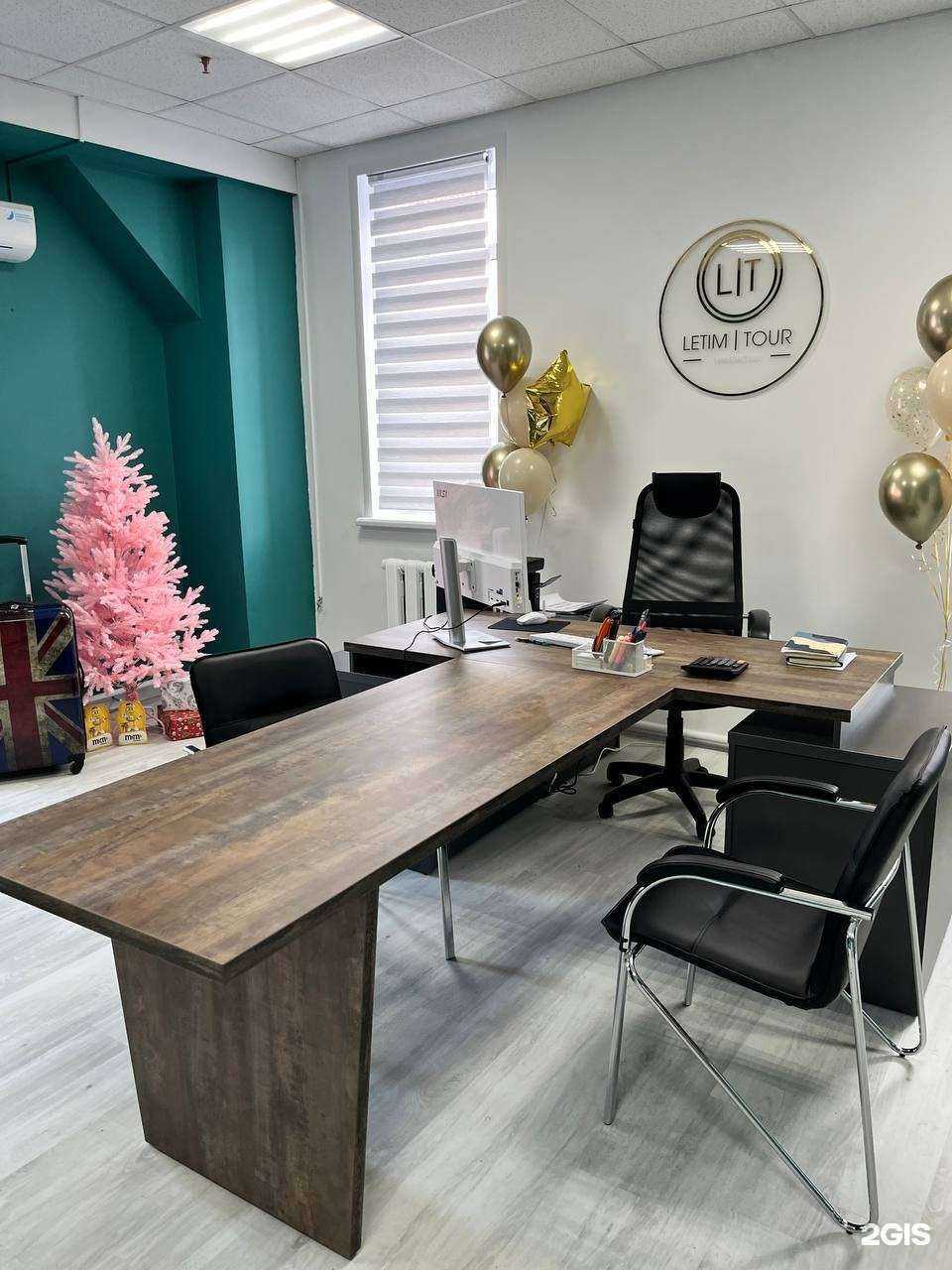 Отзывы на компанию Letim Tour в Тольятти c фото