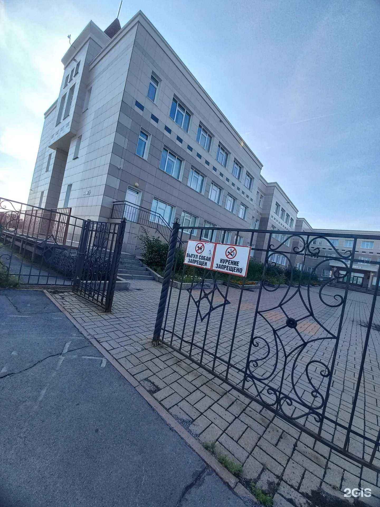 Отзывы на компанию Динамо в Кемерове c фото