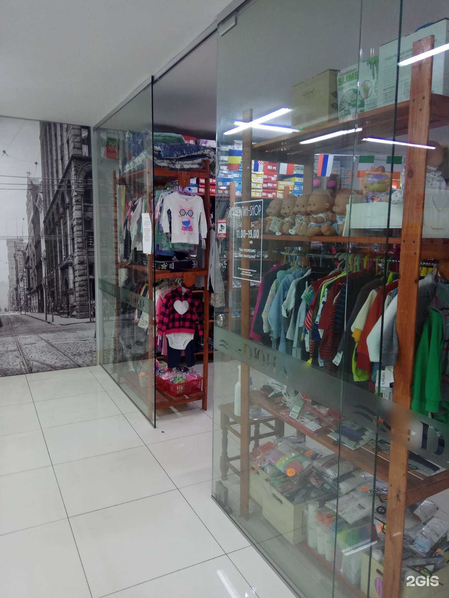 Отзывы на компанию Берлин-shop в Калининграде c фото