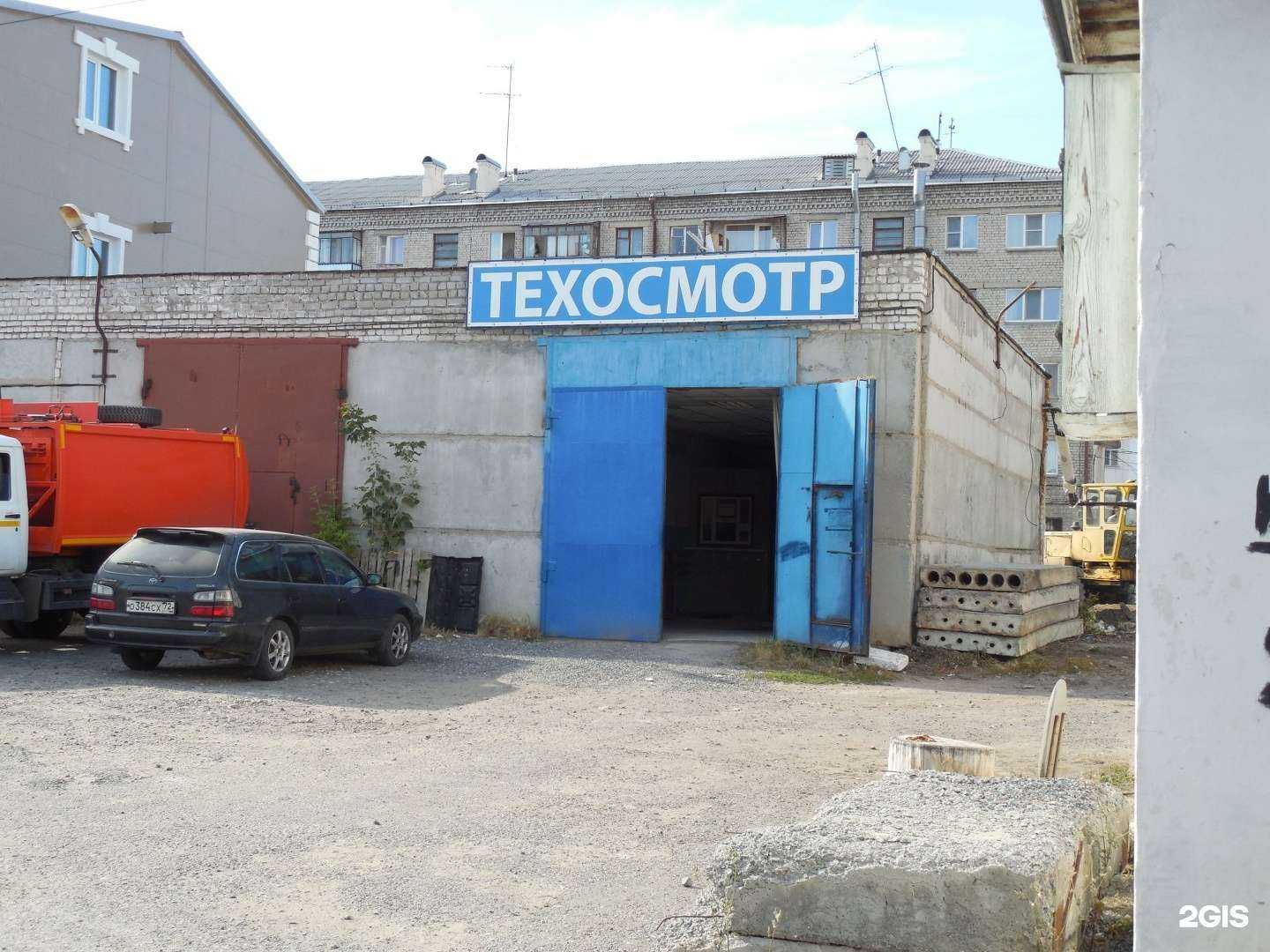 Отзывы на компанию Сиам в Кургане c фото - фотография 2 из 2