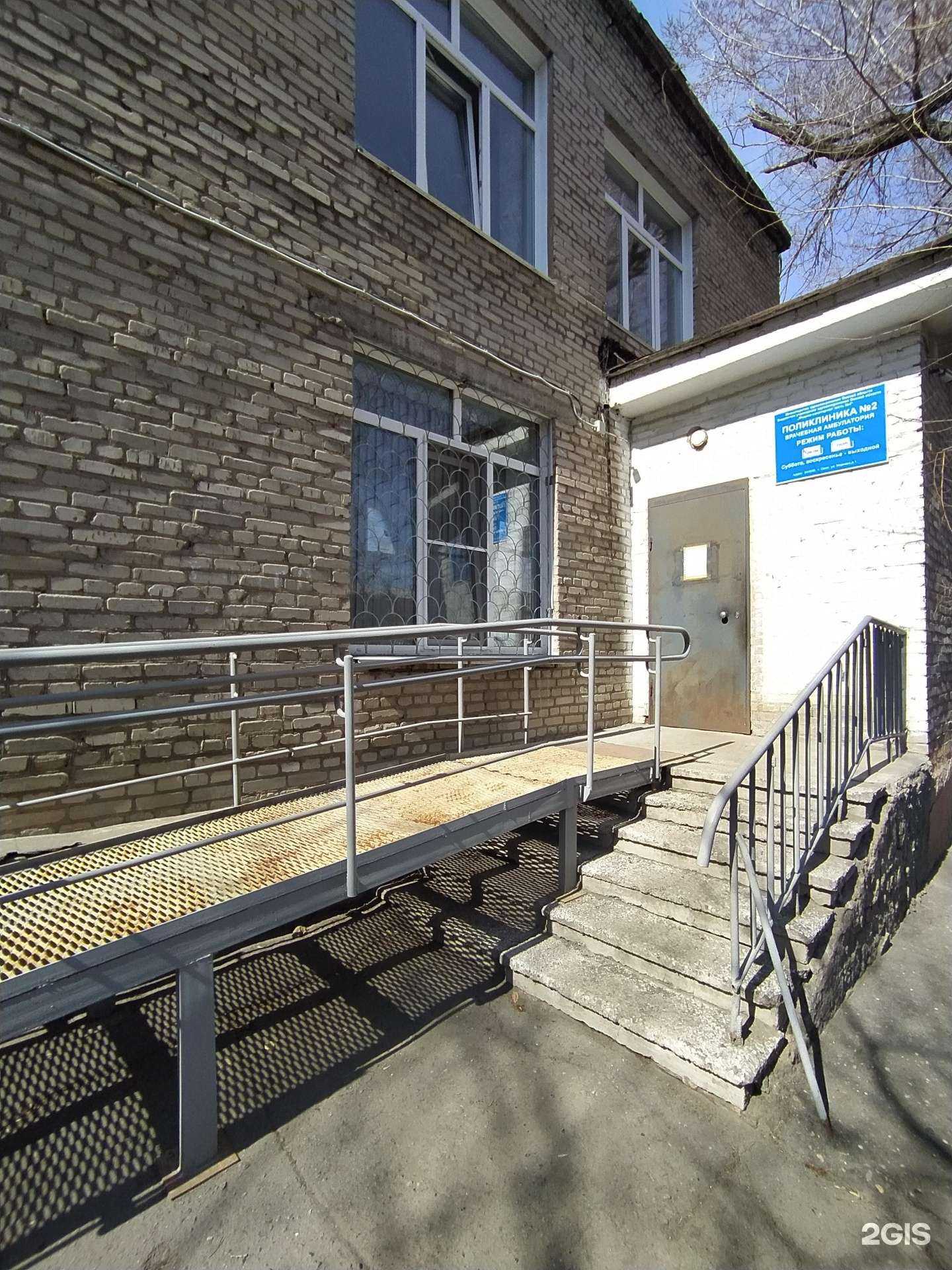 Отзывы на компанию Медико-санитарная часть №4 в г. Омск c фото