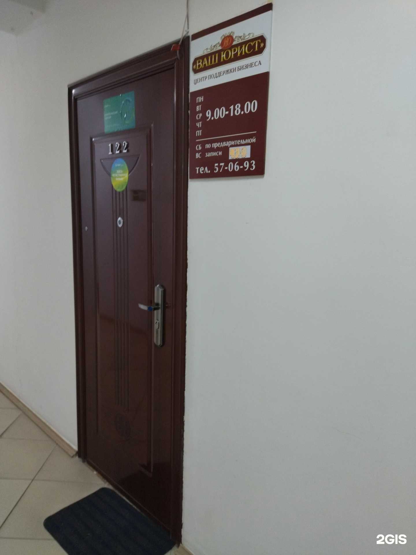 Отзывы на компанию Ваш Юрист в г. Ставрополь c фото