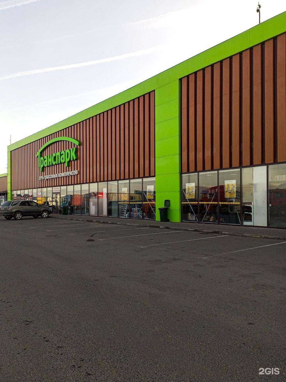 Отзывы на компанию Халяль в г. Шахты c фото