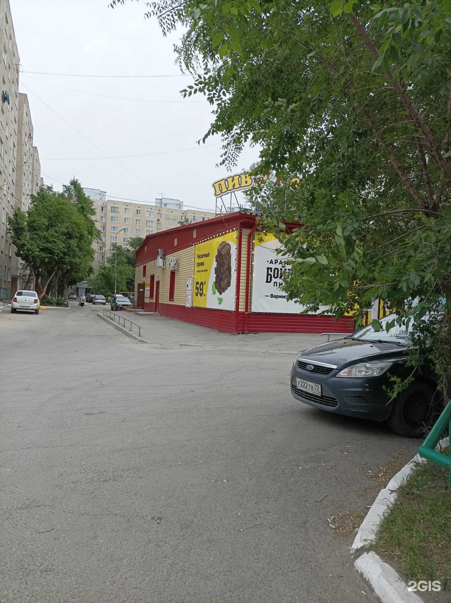 Отзывы на компанию Шарбери в Тюмени c фото - фотография 2 из 2