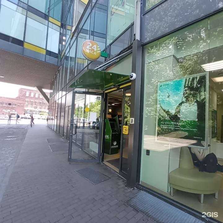 Отзывы на компанию СберСтрахование в г. Калининград c фото