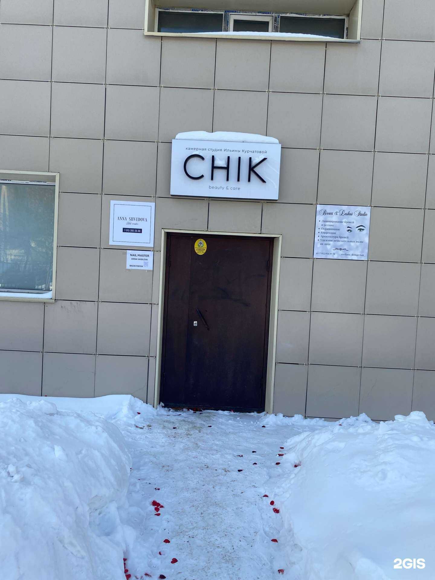 Отзывы на компанию Ногтевая студия в Новосибирске c фото