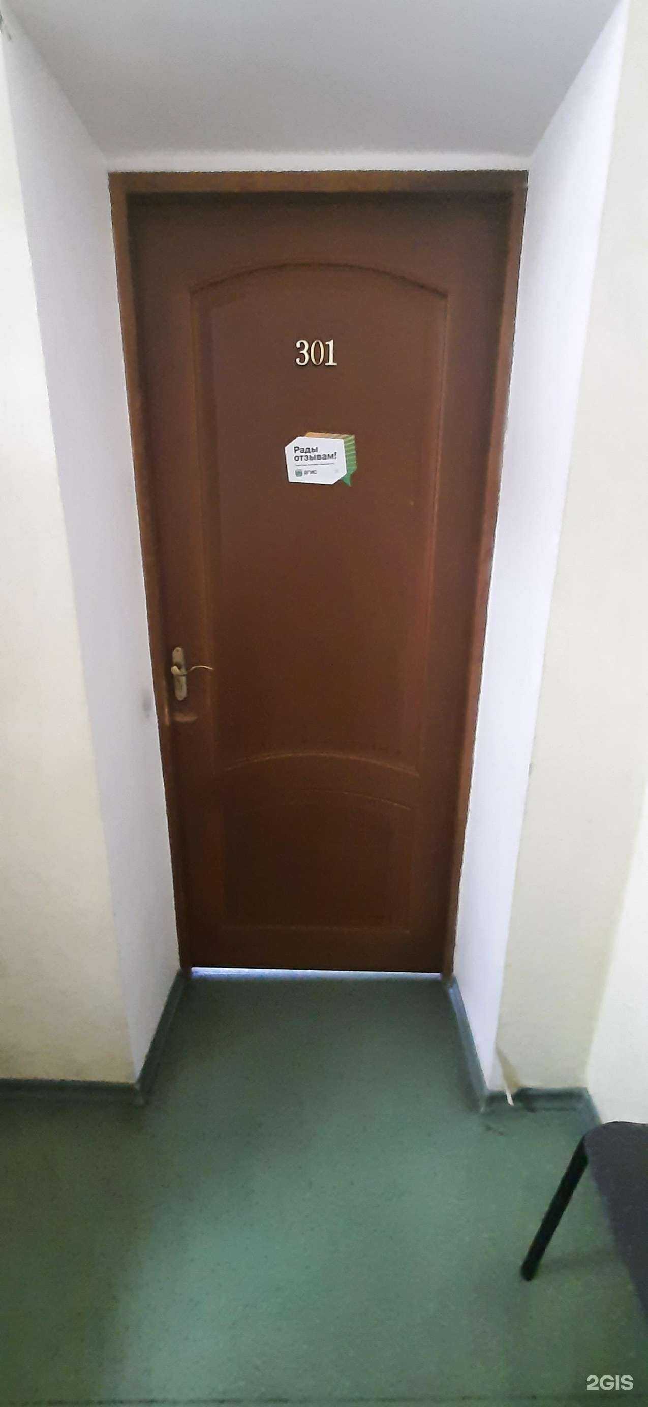 Отзывы на компанию Сызранское бюро путешествий и экскурсий в г. Сызрань c фото