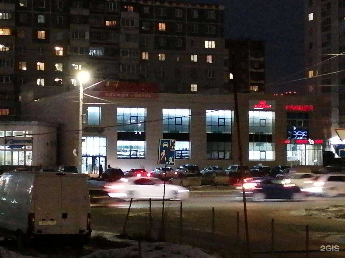 Отзывы на компанию Фит-Курс в Челябинске c фото - фотография 2 из 2