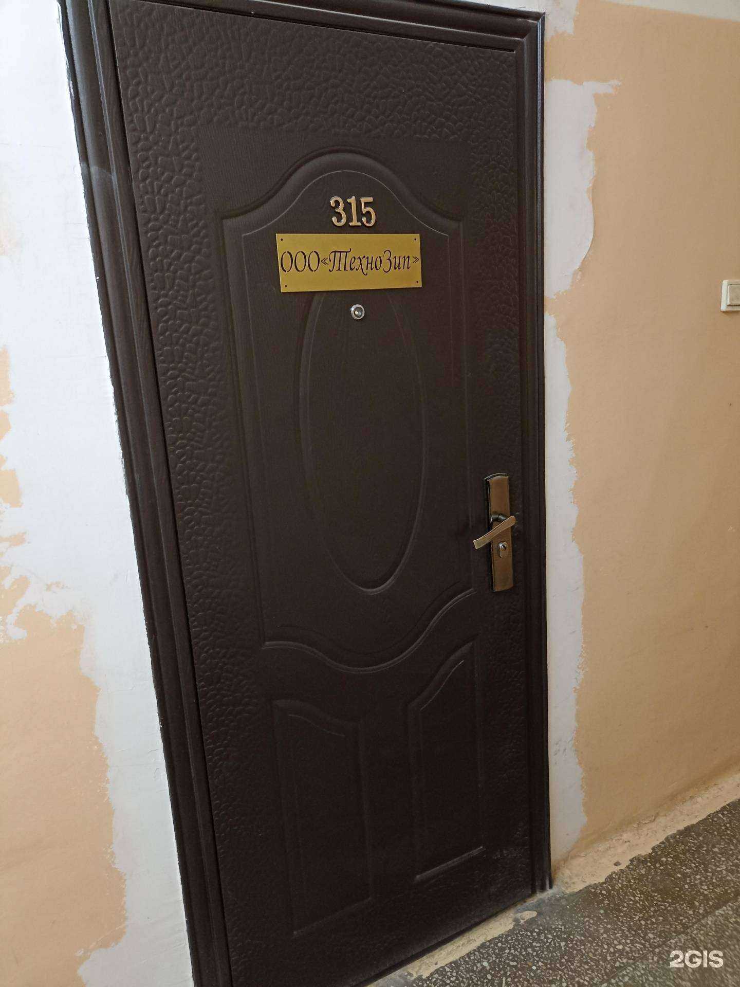 Отзывы на компанию ТехноЗип в Челябинске c фото