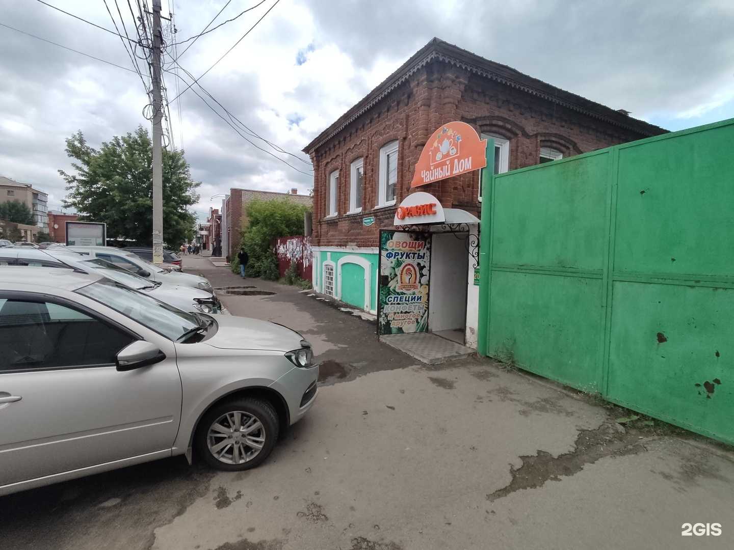 Отзывы на компанию Равис в Троицке c фото - фотография 2 из 2