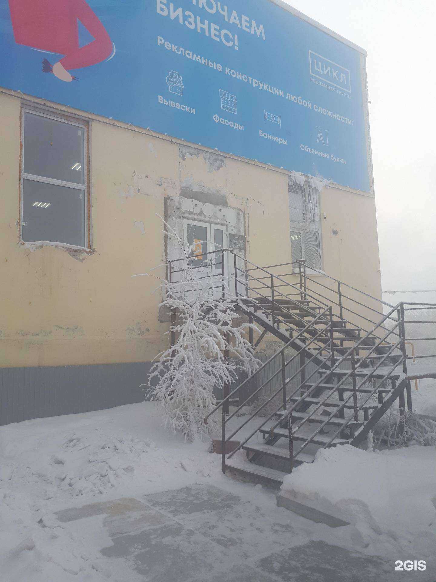 Отзывы на компанию Мини Лапки в Якутске c фото - фотография 2 из 2