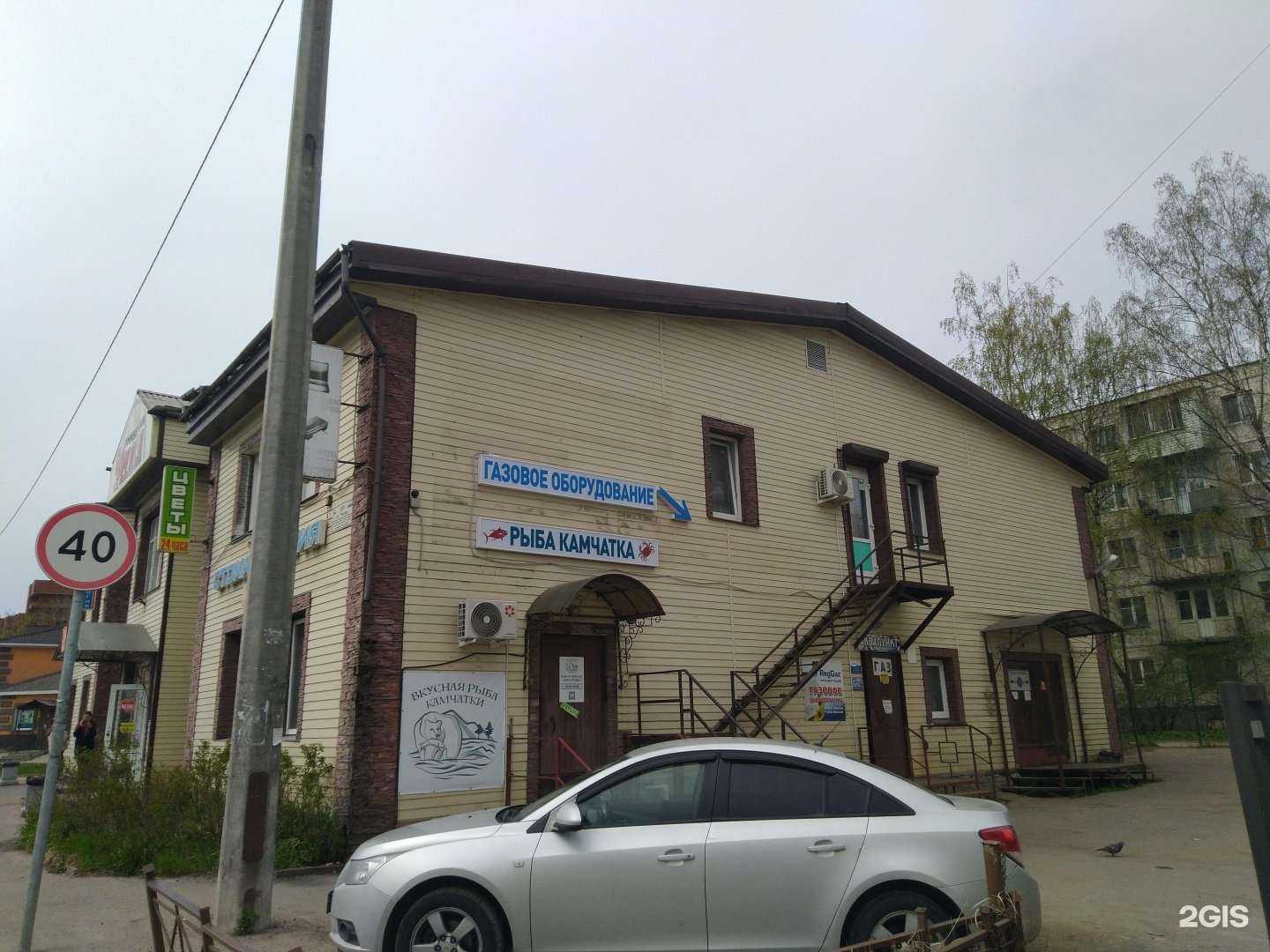 Отзывы на компанию Веста в Гатчине c фото - фотография 2 из 2