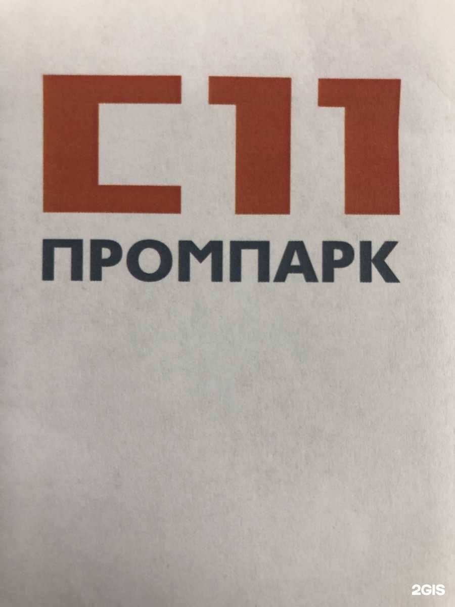 Отзывы на компанию Сити2сити в г. Уфа c фото