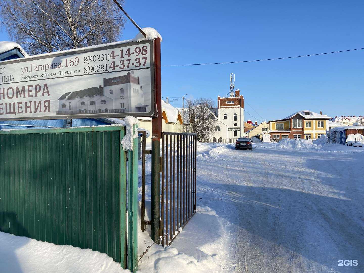 Отзывы на компанию Камелот в Ханты-Мансийске c фото - фотография 2 из 2