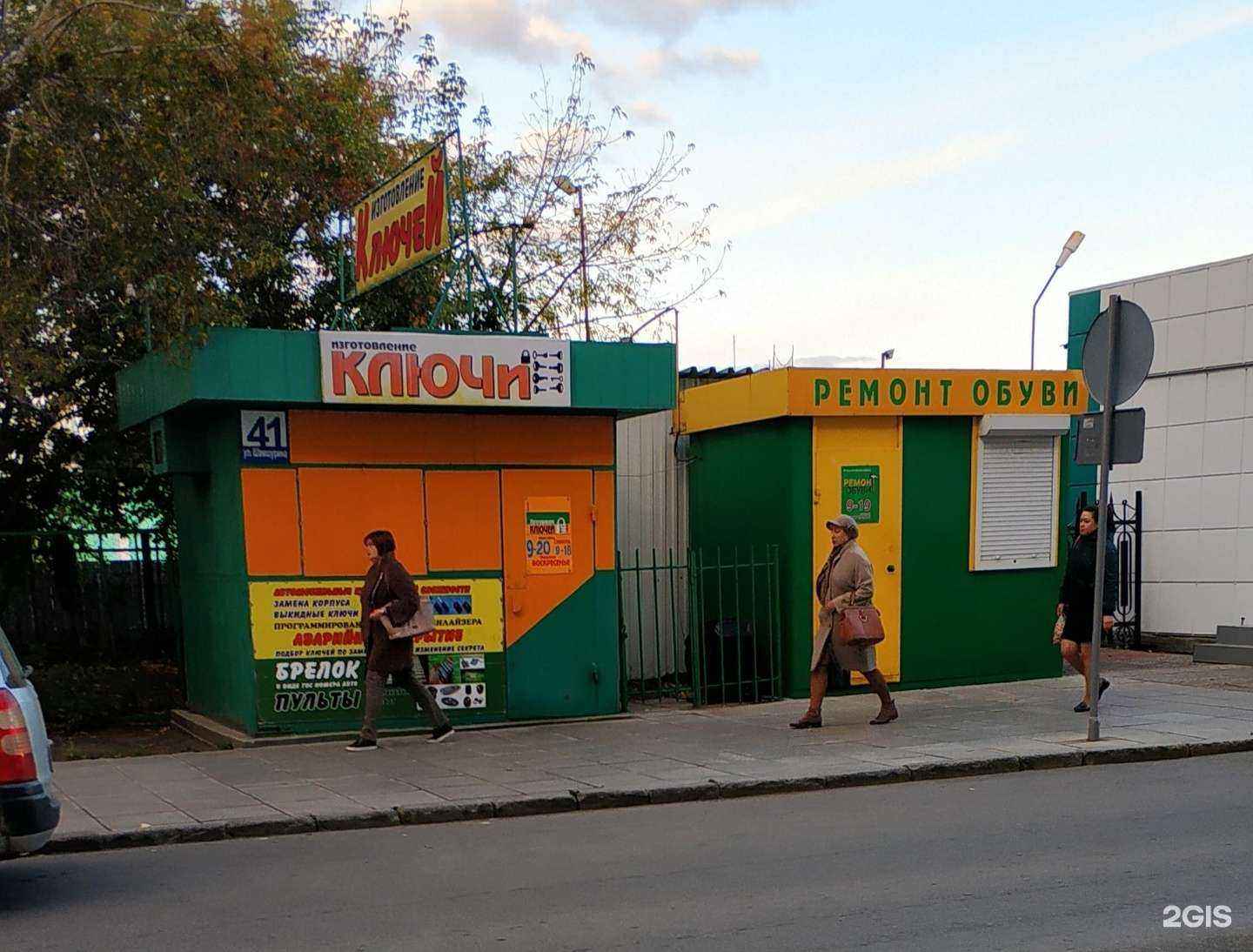 Отзывы на компанию Спецключ в г. Новосибирск c фото