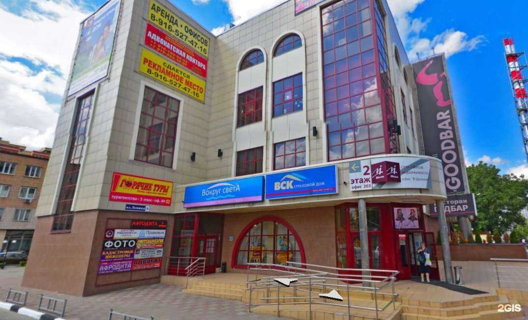 Отзывы на компанию Nova air pole dance studio в Щёлкове c фото - фотография 2 из 2