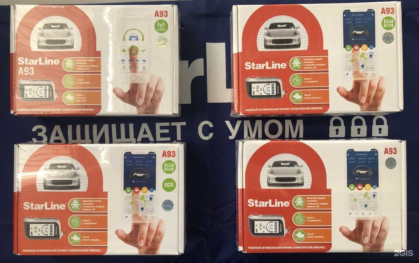 Отзывы на компанию Установочный центр в Красноярске c фото