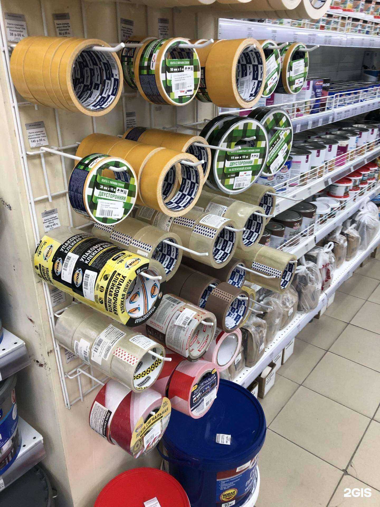 Отзывы на компанию Хозтовары в Новосибирске c фото