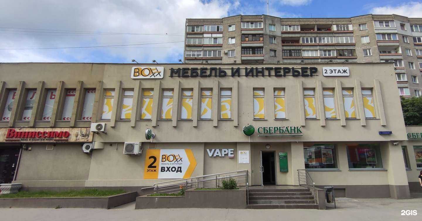 Отзывы на компанию Зарядочка в Калининграде c фото - фотография 2 из 2