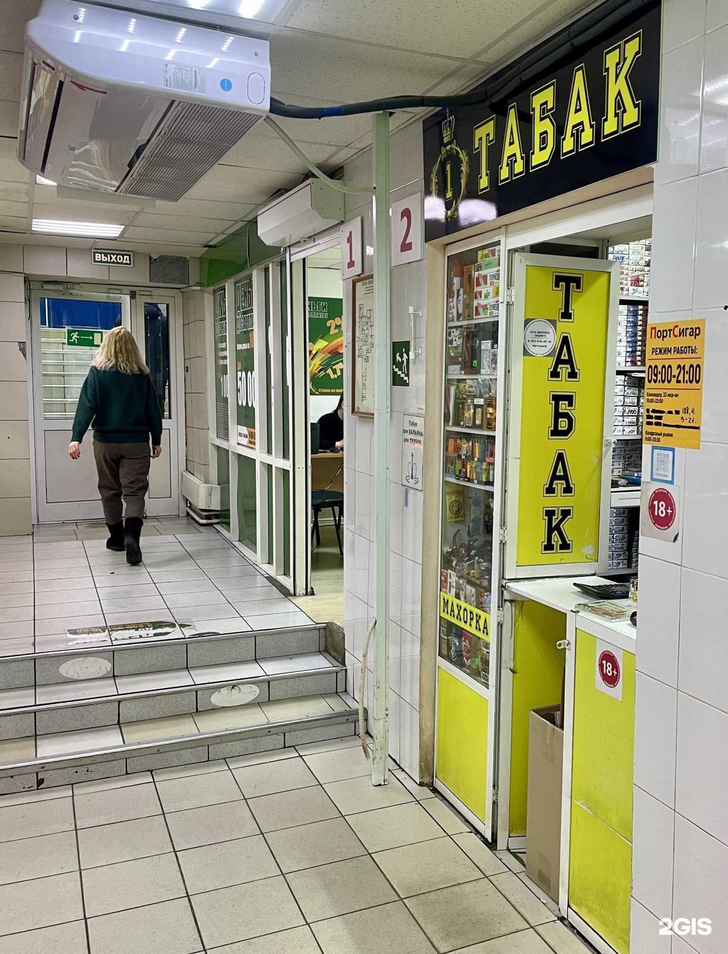 Отзывы на компанию Портсигар в г. Ангарск c фото