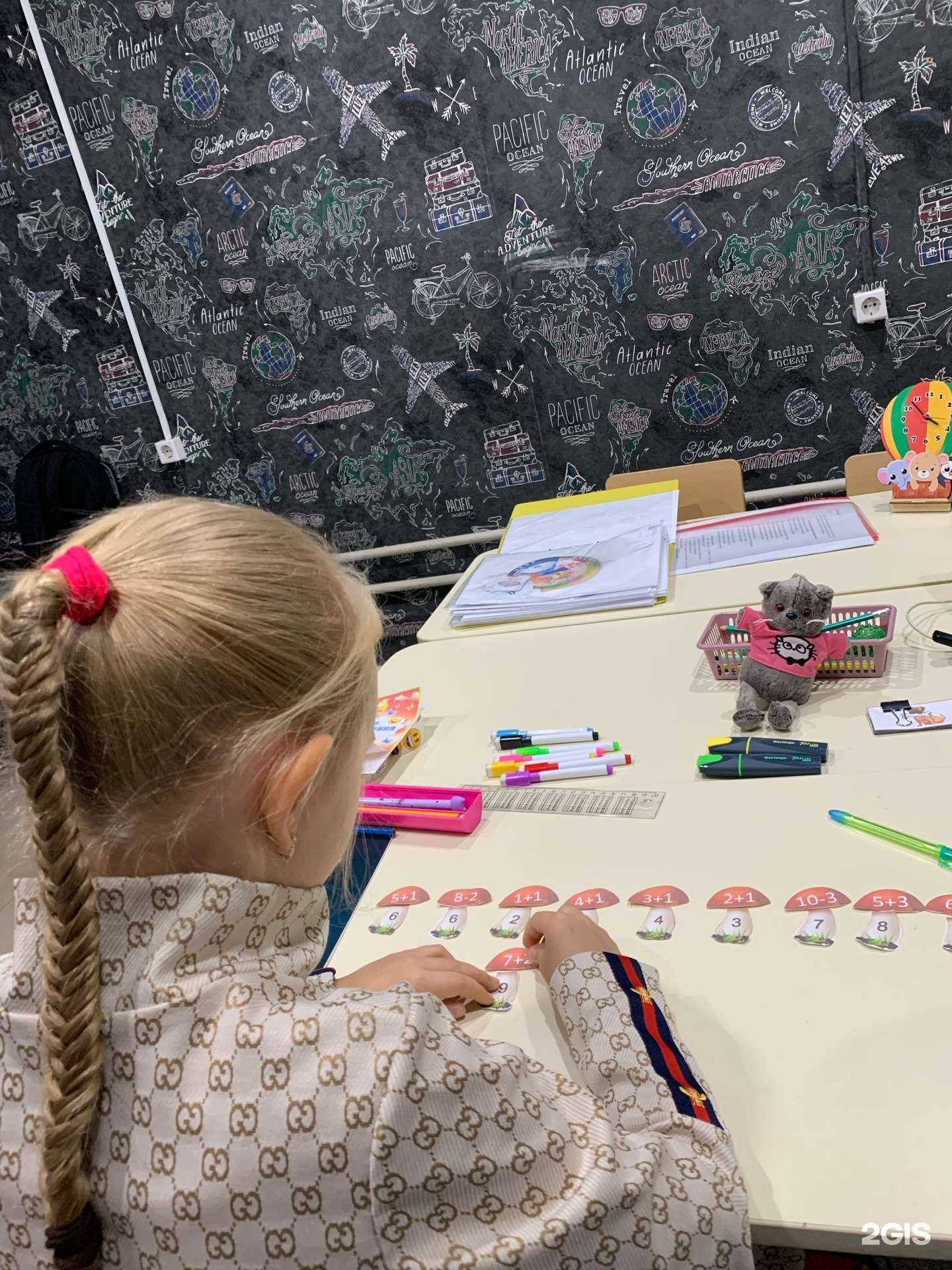 Отзывы на компанию Центр подготовки к школе и обучения чтению в Краснодаре c фото