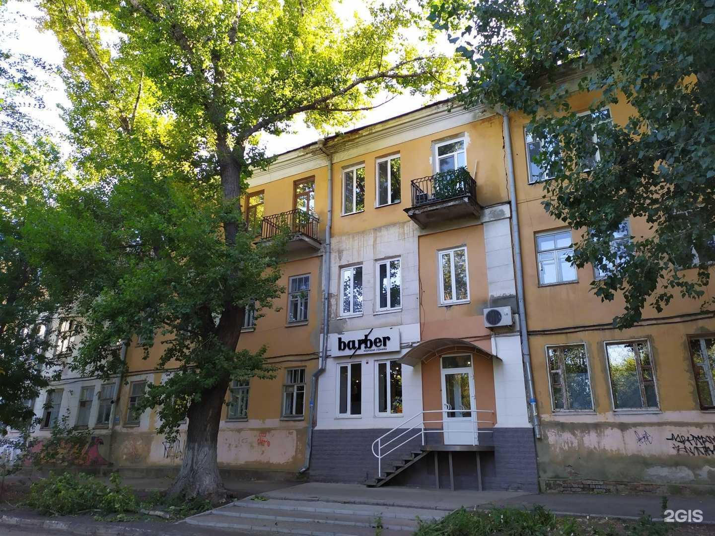 Отзывы на компанию Barber в Саратове c фото - фотография 2 из 2