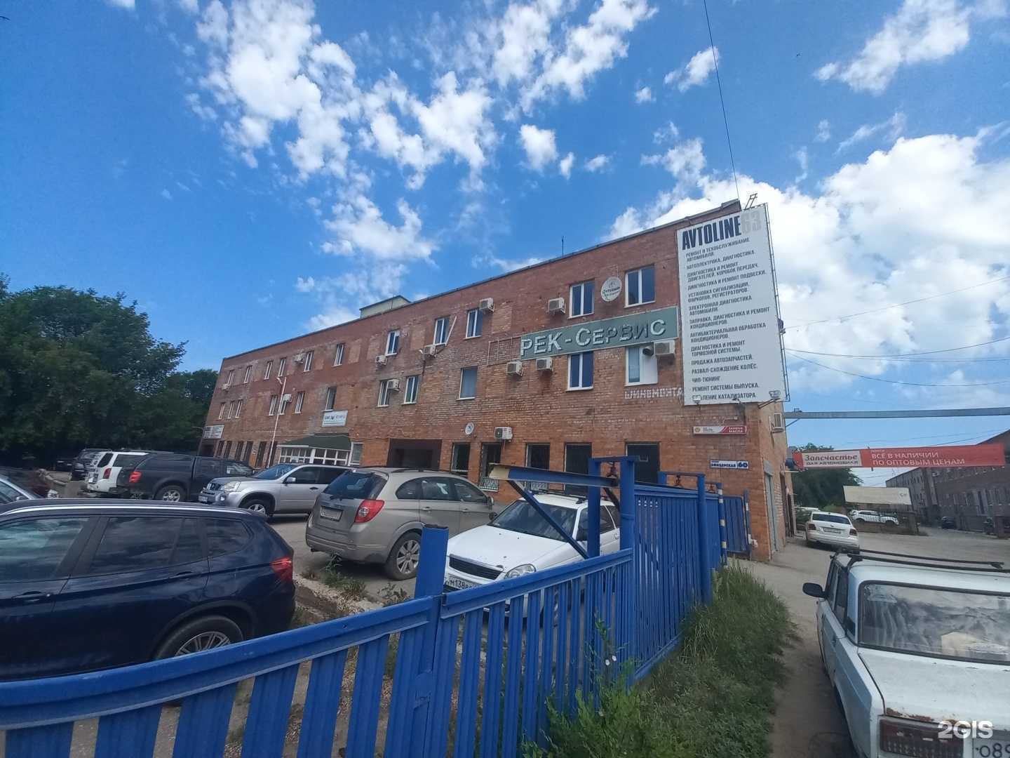 Отзывы на компанию Пожстройсервис в г. Тольятти c фото