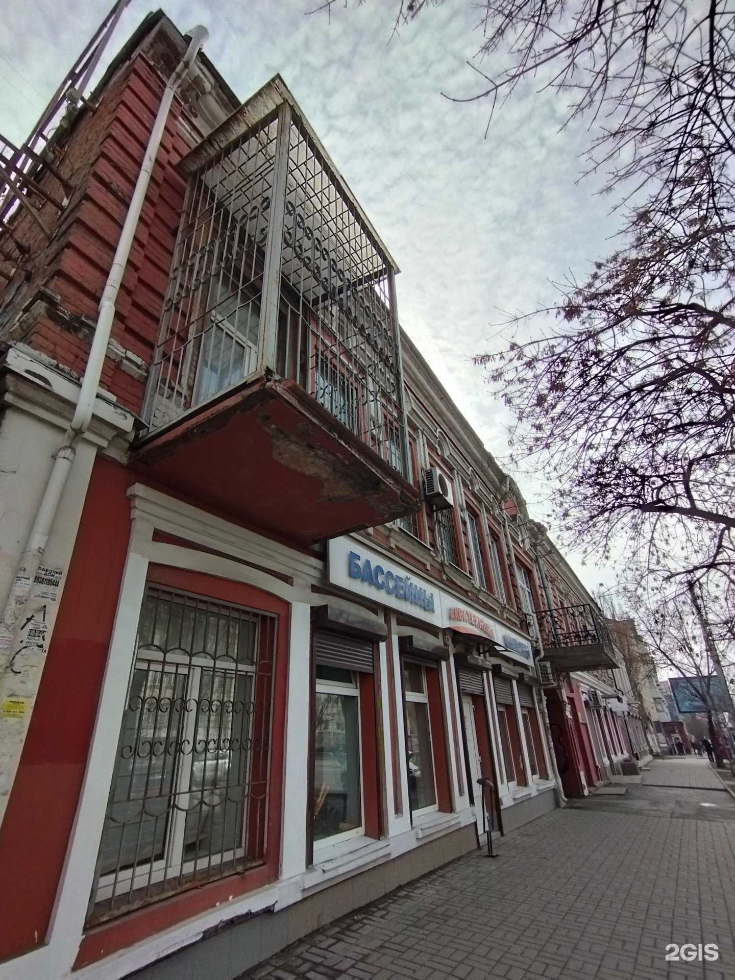 Отзывы на компанию Казак в Ростове-на-Дону c фото - фотография 2 из 2