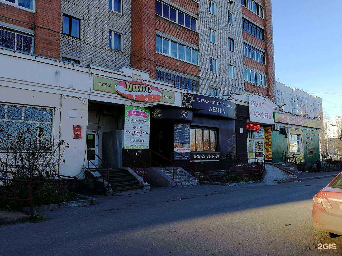 Отзывы на компанию Школа Бенуа в Ярославле c фото - фотография 2 из 2