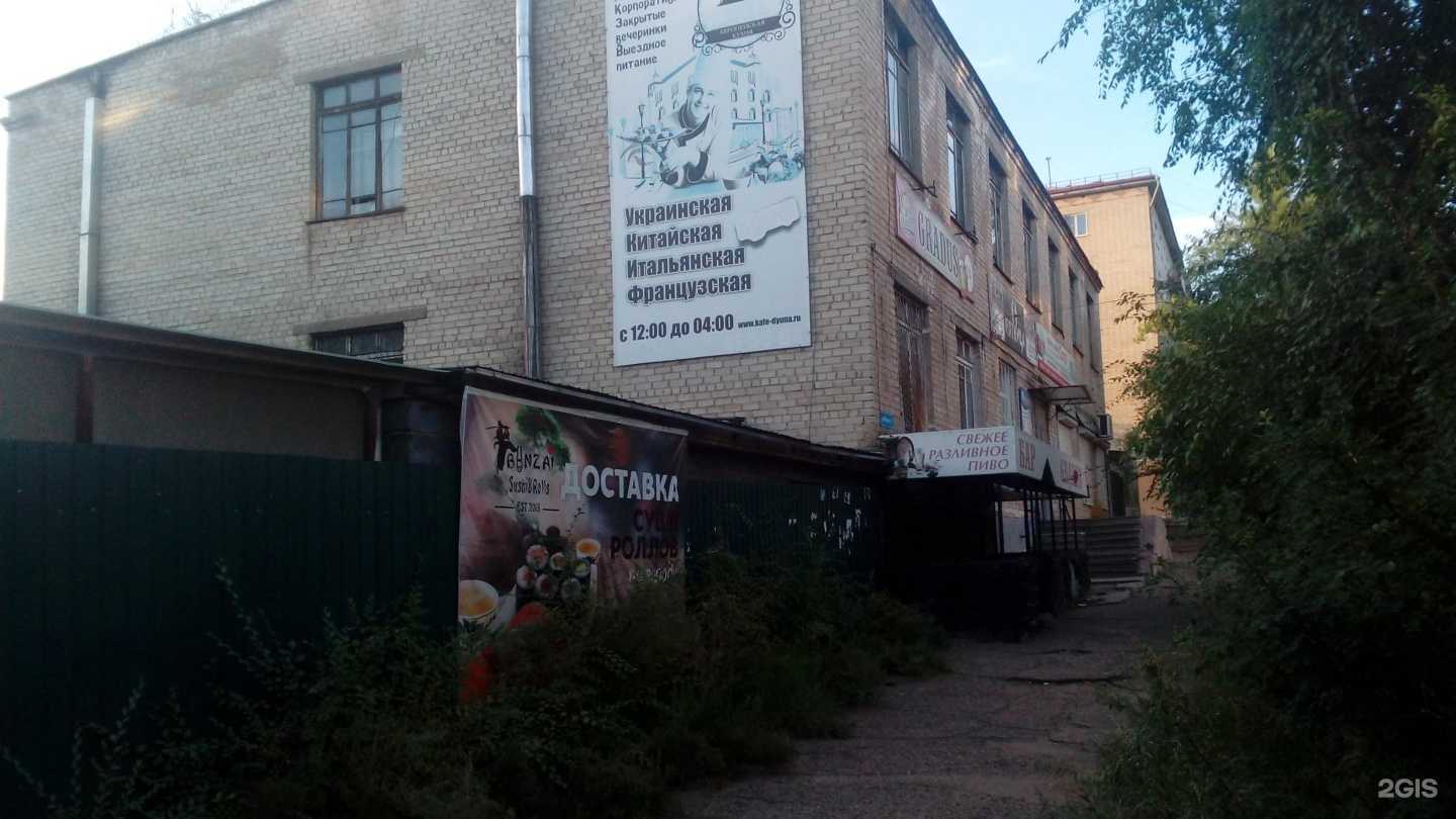 Отзывы на компанию Liubo в Чите c фото - фотография 2 из 2