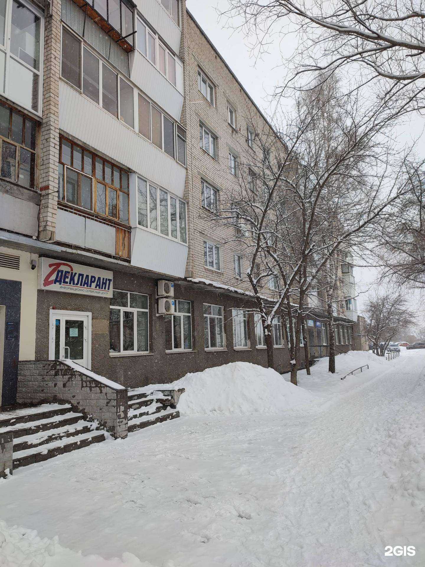 Отзывы на компанию Галерея вкуса в Каменске-Уральском c фото - фотография 2 из 2