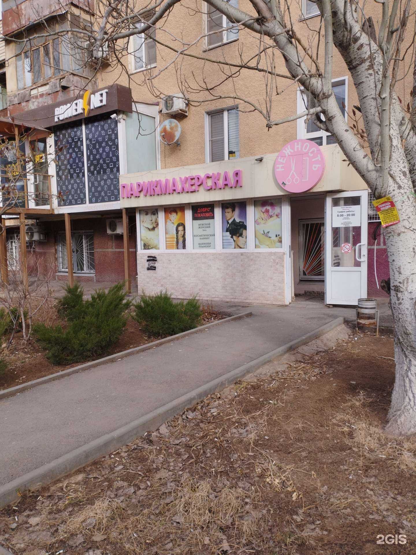 Отзывы на компанию Kukkolka в г. Волжский c фото