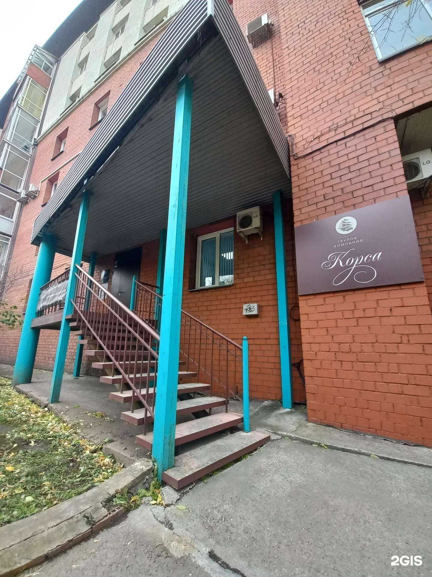 Отзывы на компанию Константа в Иркутске c фото