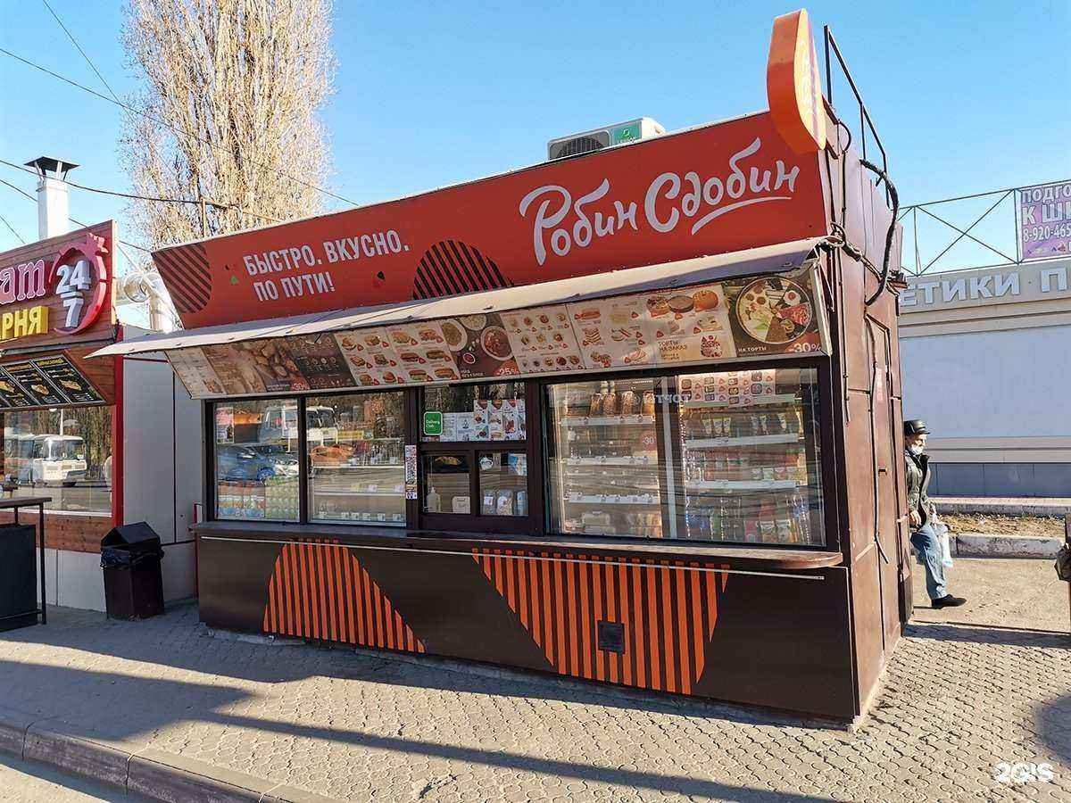 Отзывы на компанию Робин Сдобин в Воронеже c фото