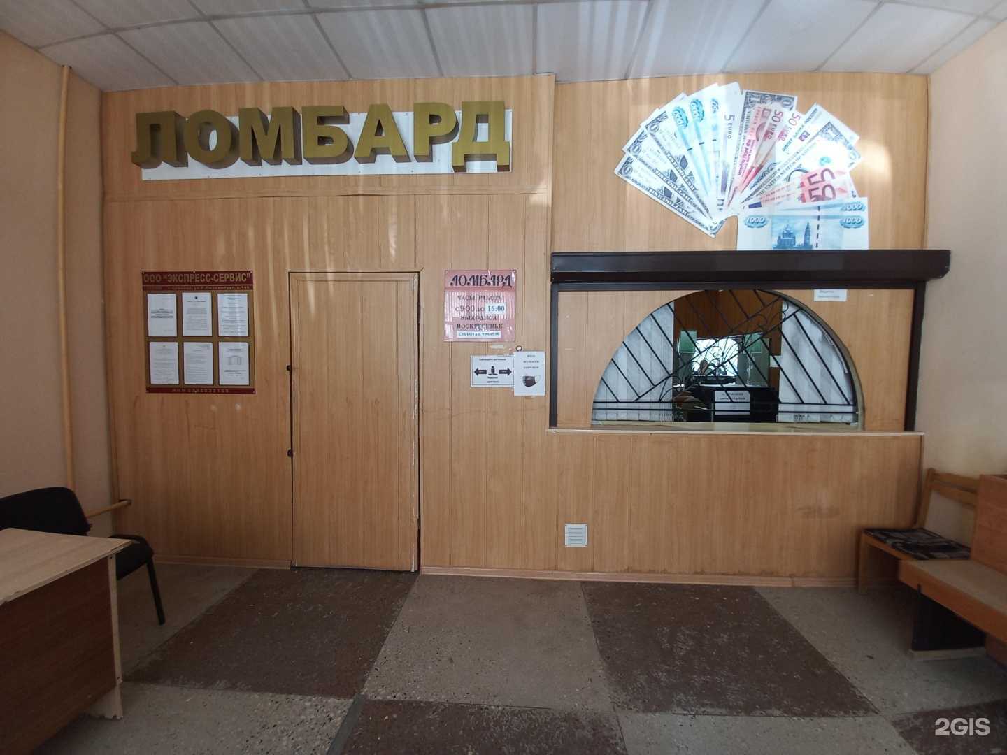 Отзывы на компанию Экспресс-Сервис в г. Армавир c фото