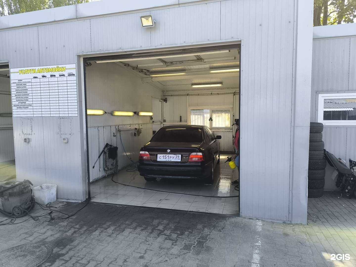 Отзывы на компанию Два Брата в Калининграде c фото