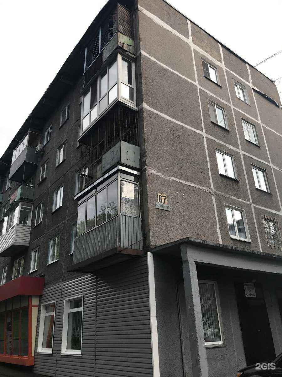 Отзывы на компанию Академия Роста в Новокузнецке c фото - фотография 2 из 2