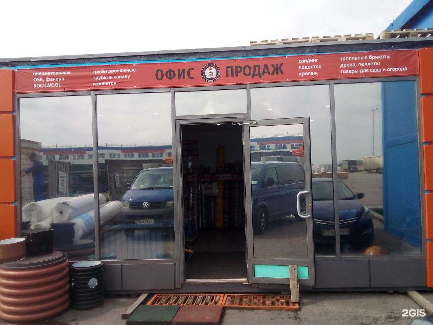 Отзывы на компанию Гибкие трубы в г. Санкт-Петербург c фото