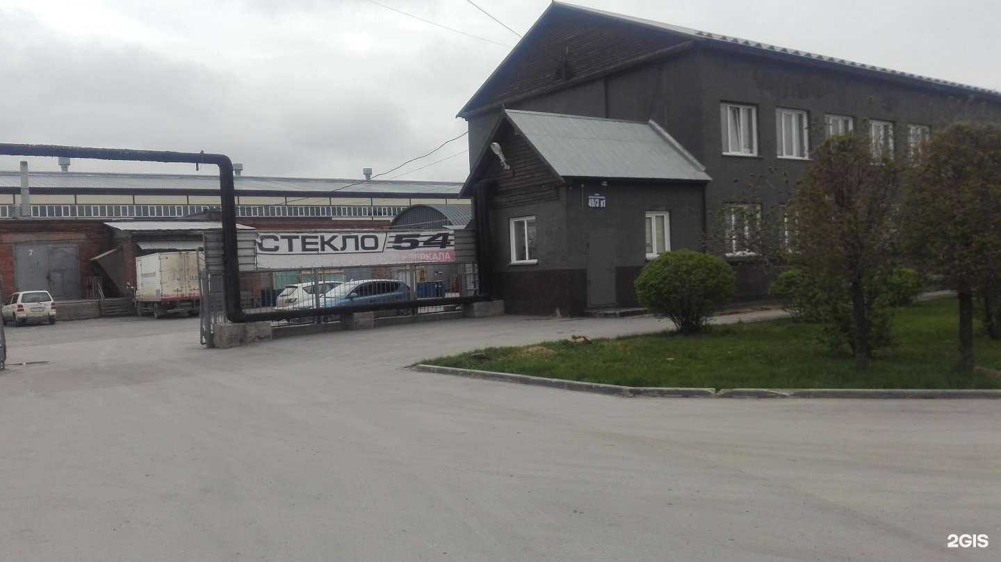 Отзывы на компанию Verton в Новосибирске c фото - фотография 2 из 2