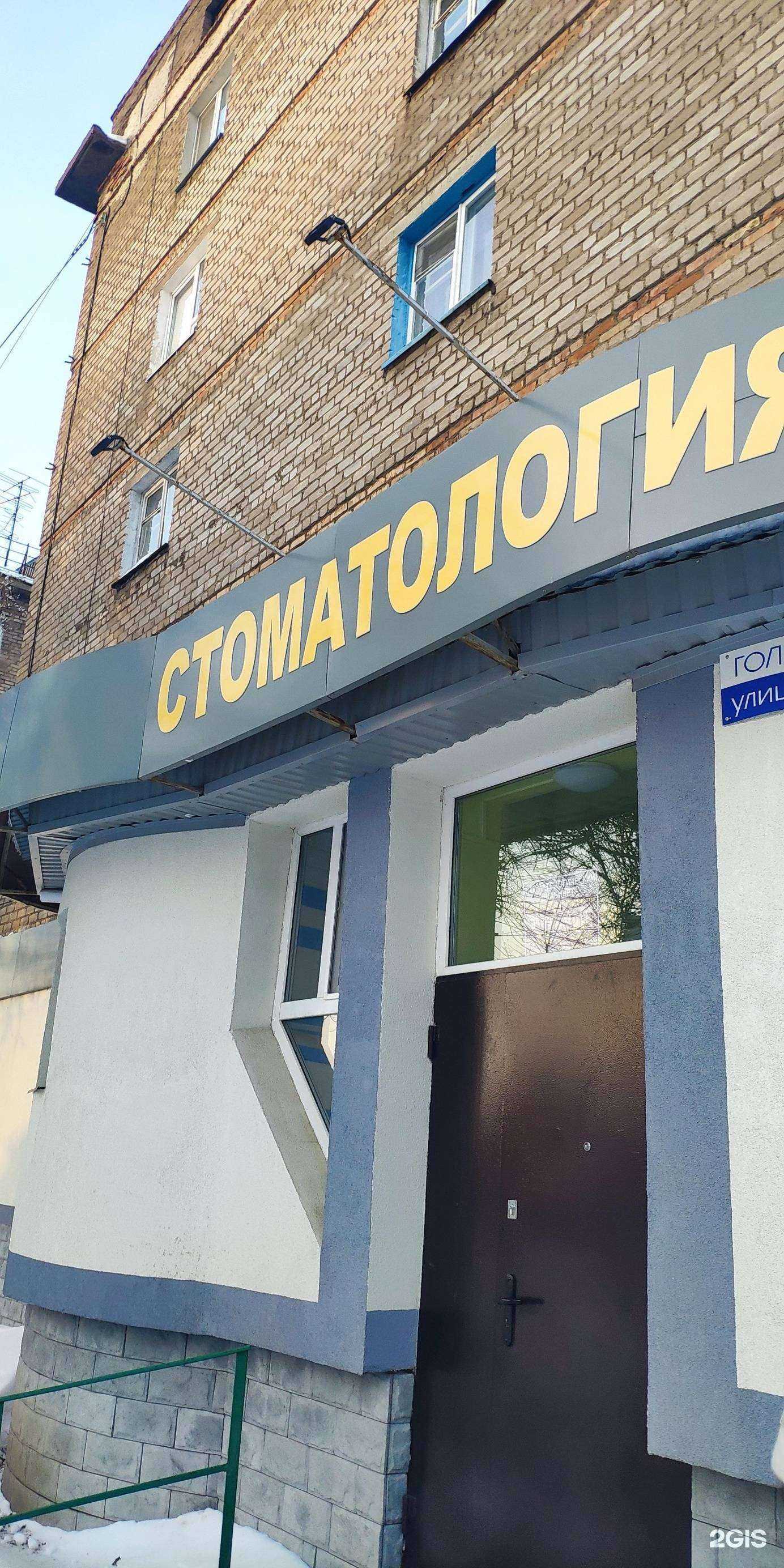 Отзывы на компанию Рахат в Стерлитамаке c фото